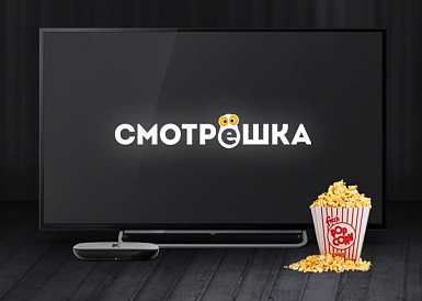Смотрешка, Купино Смотрешка, Купино